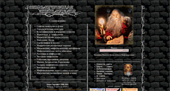 Desktop Screenshot of myfhology.narod.ru