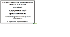 Desktop Screenshot of luaz-photo.narod.ru