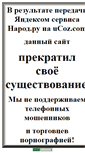 Mobile Screenshot of luaz-photo.narod.ru