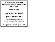 Tablet Screenshot of luaz-photo.narod.ru
