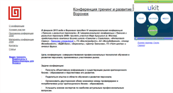 Desktop Screenshot of intellectservis.narod.ru