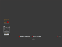 Tablet Screenshot of m4-studio.narod.ru
