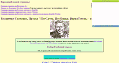 Desktop Screenshot of glokusdr.narod.ru