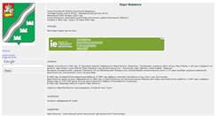 Desktop Screenshot of narofominsk-site.narod.ru