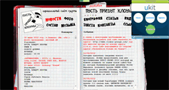 Desktop Screenshot of clowns-grunge.narod.ru