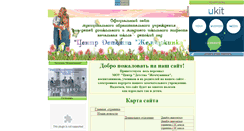 Desktop Screenshot of cd-gem.narod.ru
