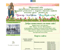Tablet Screenshot of cd-gem.narod.ru