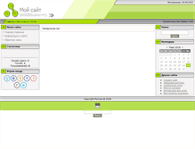Tablet Screenshot of bkfk-sport.narod.ru
