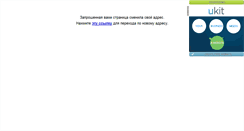 Desktop Screenshot of cargofnw4.narod.ru