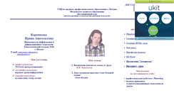 Desktop Screenshot of ikor-tk.narod.ru