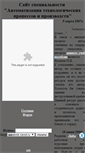 Mobile Screenshot of apeshnik.narod.ru