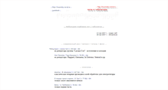Desktop Screenshot of muznotes.narod.ru