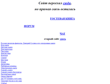 Tablet Screenshot of gim2cheb.narod.ru