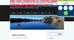 Desktop Screenshot of info-bazza.narod.ru