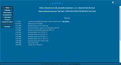 Desktop Screenshot of icegsm.narod.ru