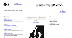 Desktop Screenshot of m5studia.narod.ru