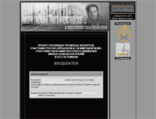 Tablet Screenshot of kovalchuk2000.narod.ru