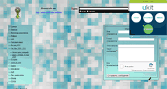 Desktop Screenshot of elenaely.narod.ru