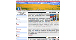 Desktop Screenshot of pocm2006.narod.ru