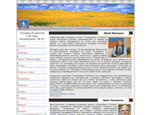 Tablet Screenshot of pocm2006.narod.ru