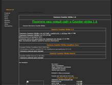 Tablet Screenshot of modemcs.narod.ru