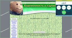 Desktop Screenshot of inalasdel.narod.ru