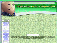 Tablet Screenshot of inalasdel.narod.ru
