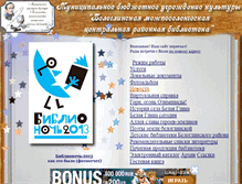 Tablet Screenshot of bgbiblio.narod.ru