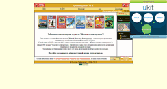 Desktop Screenshot of mk-archive.narod.ru