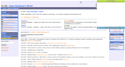 Desktop Screenshot of gdsw.narod.ru