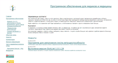 Desktop Screenshot of medical-soft.narod.ru