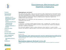 Tablet Screenshot of medical-soft.narod.ru