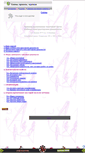 Mobile Screenshot of bestdraft.narod.ru
