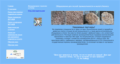 Desktop Screenshot of dspchmdfchosb.narod.ru