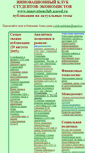 Mobile Screenshot of i-club-publisher.narod.ru