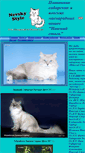Mobile Screenshot of nevskystyle.narod.ru