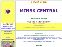 Tablet Screenshot of minsklions.narod.ru