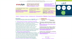 Desktop Screenshot of english4u.narod.ru