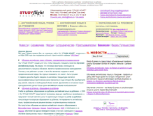 Tablet Screenshot of english4u.narod.ru