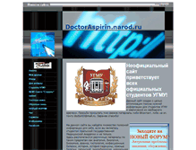 Tablet Screenshot of doctoraspirin.narod.ru