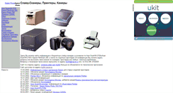 Desktop Screenshot of fs200.narod.ru