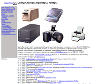 Tablet Screenshot of fs200.narod.ru