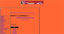 Desktop Screenshot of mmaker.narod.ru