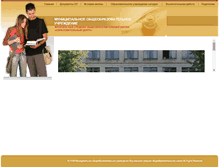 Tablet Screenshot of frunzensky.narod.ru