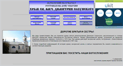 Desktop Screenshot of cb-xpam.narod.ru