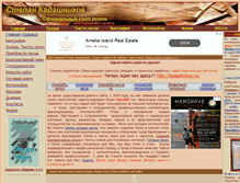 Tablet Screenshot of kadashnikov.narod.ru