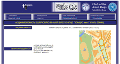Desktop Screenshot of klub-kac.narod.ru