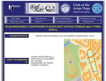 Tablet Screenshot of klub-kac.narod.ru