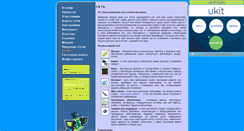 Desktop Screenshot of dom15.narod.ru