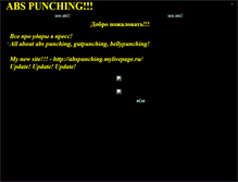 Tablet Screenshot of abspunching.narod.ru